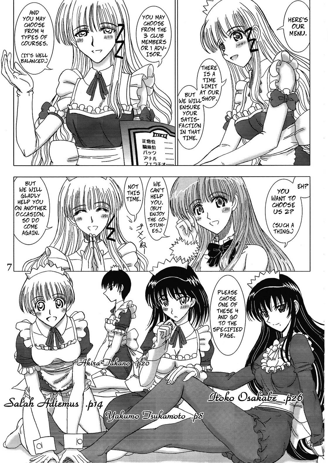 (SC32) [Lover's (Inanaki Shiki)] Cafe Tea Ceremony Club (School Rumble) [English]