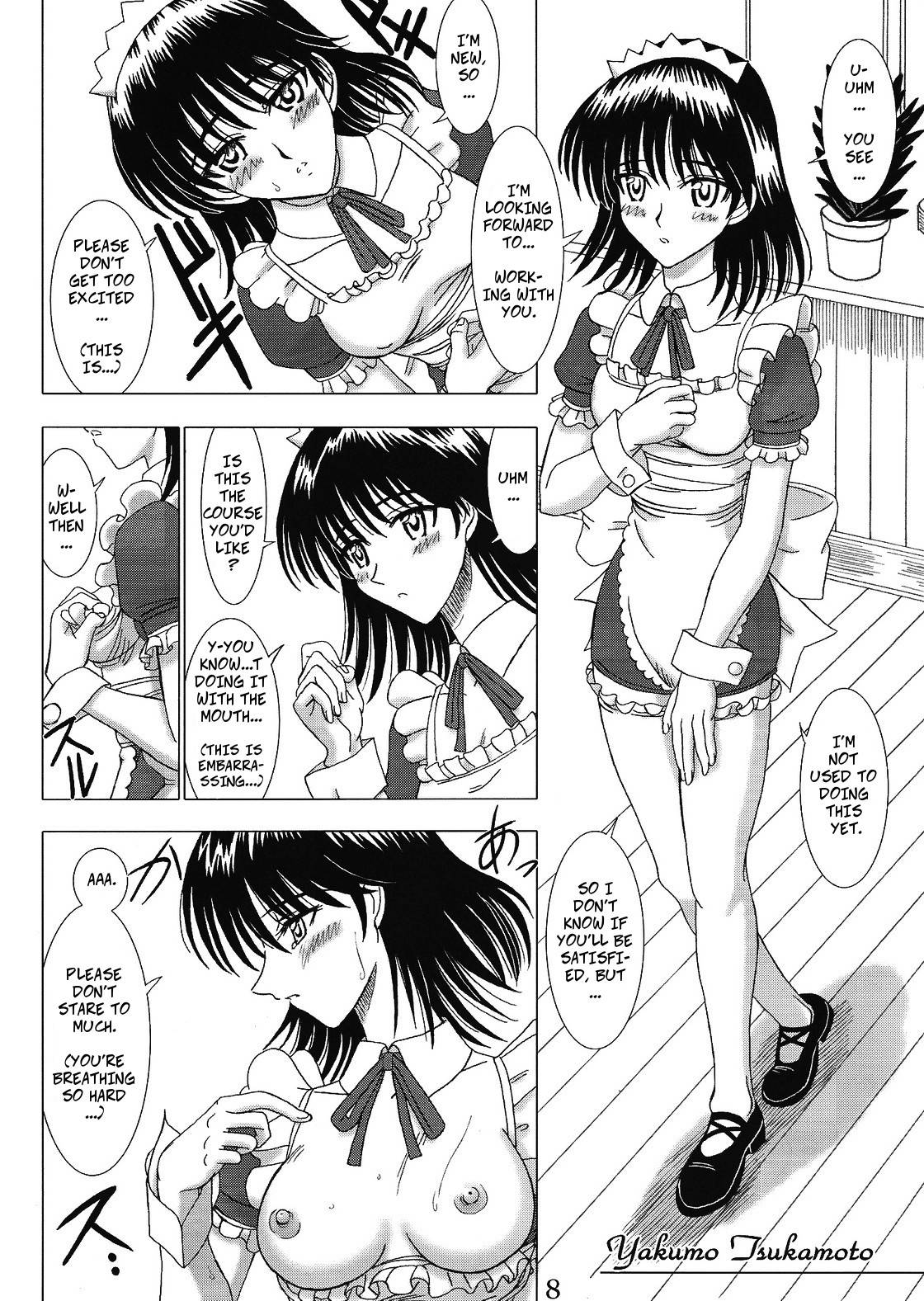 (SC32) [Lover's (Inanaki Shiki)] Cafe Tea Ceremony Club (School Rumble) [English]