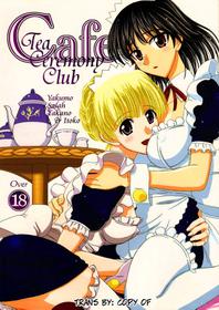 (SC32) [Lover's (Inanaki Shiki)] Cafe Tea Ceremony Club (School Rumble) [English]