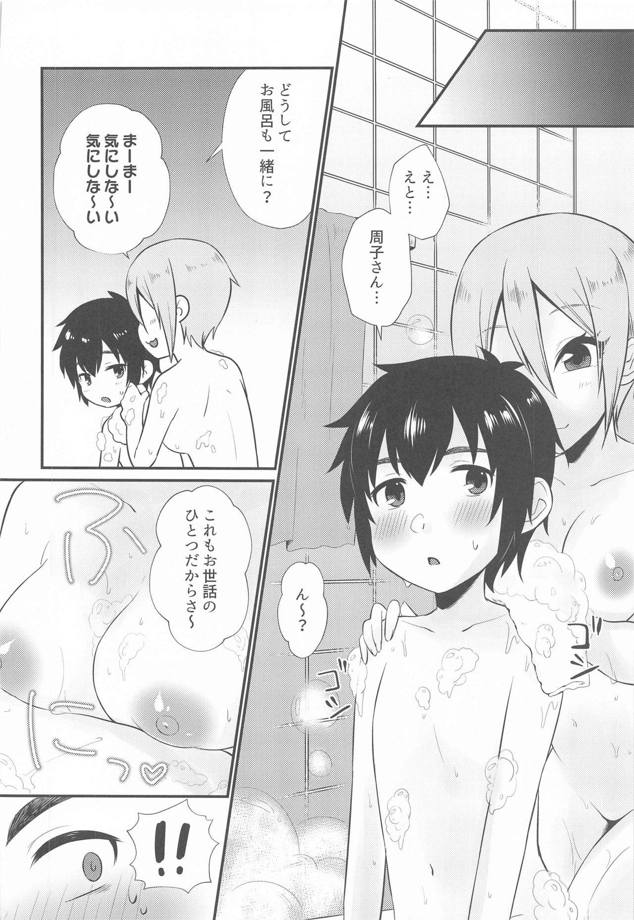 (Akihabara Chou Doujinsai) [Icecream Sunday (Mimiko)] Syuko-chan to Shota P (THE IDOLM@STER CINDERELLA GIRLS)