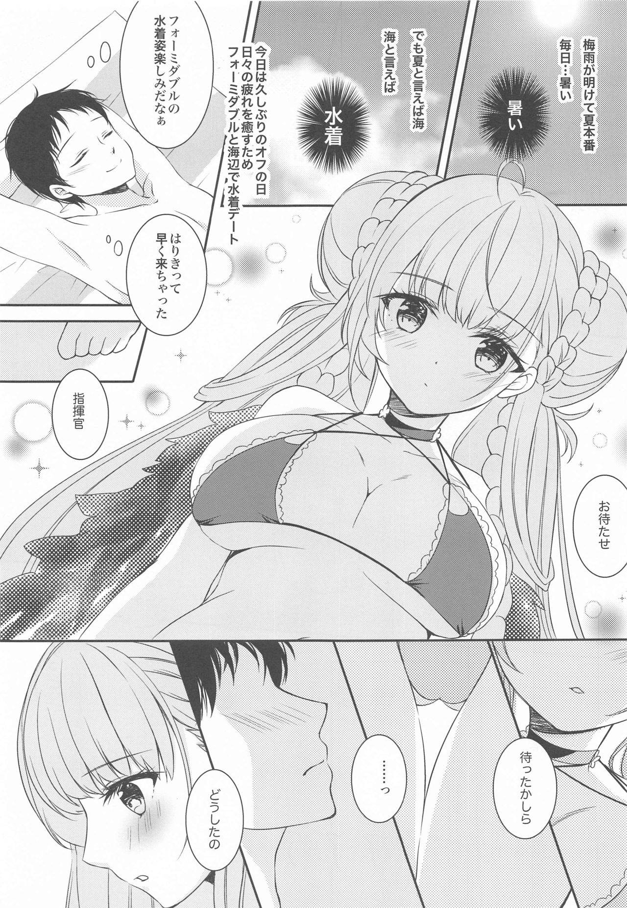 (Akihabara Chou Doujinsai) [sakuraPINK (Sakura Ichika)] Kawaii Manatsu no Royal Lady (Azur Lane)