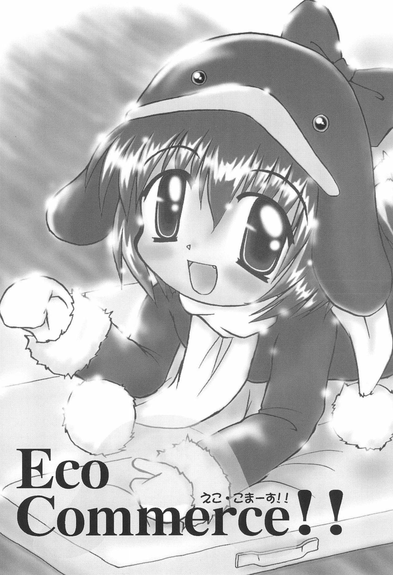 (C58) [multi★task! (Takeyabu)] ECO Commerce!! (Ecoko)