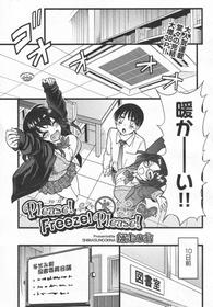 [Shiwasu no Okina] Purizu! Furizu! Purizu! | Please! Freeze! Please! #10 (COMIC AUN 2020-10)