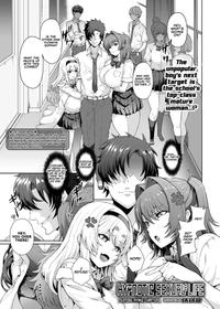 [Tawara Hiryuu] Saimin Seikatsu [Sonobe Ayako Hen] | Hypnotic Sexual Life [Sonobe Ayako Chapter] (COMIC GEE Vol. 6) [English] [RedLantern]