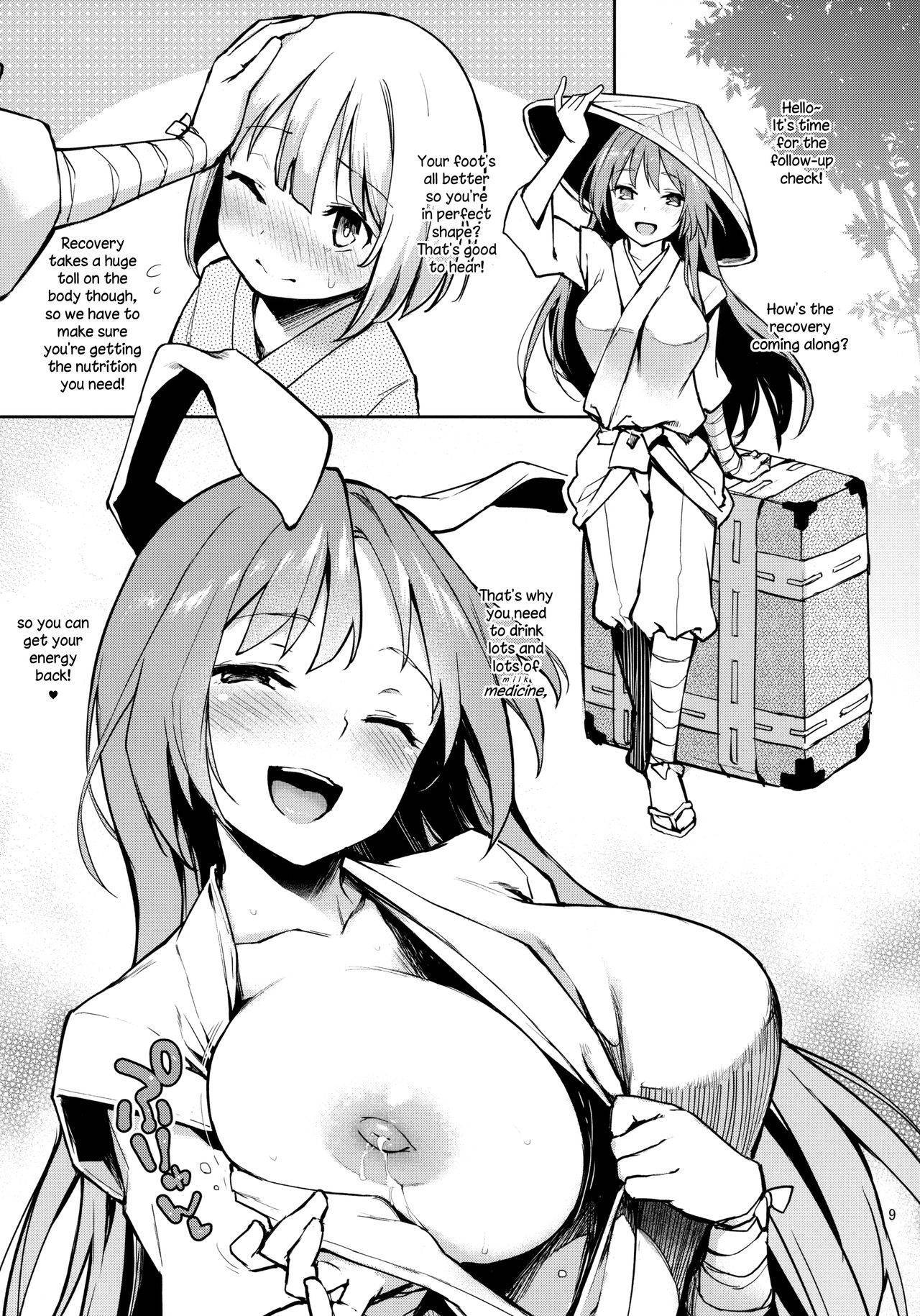 (Reitaisai 15) [Anmitsuyomogitei (Michiking)] ANMITSU TOUHOU THE AFTER Vol.1 (Touhou Project) [English]