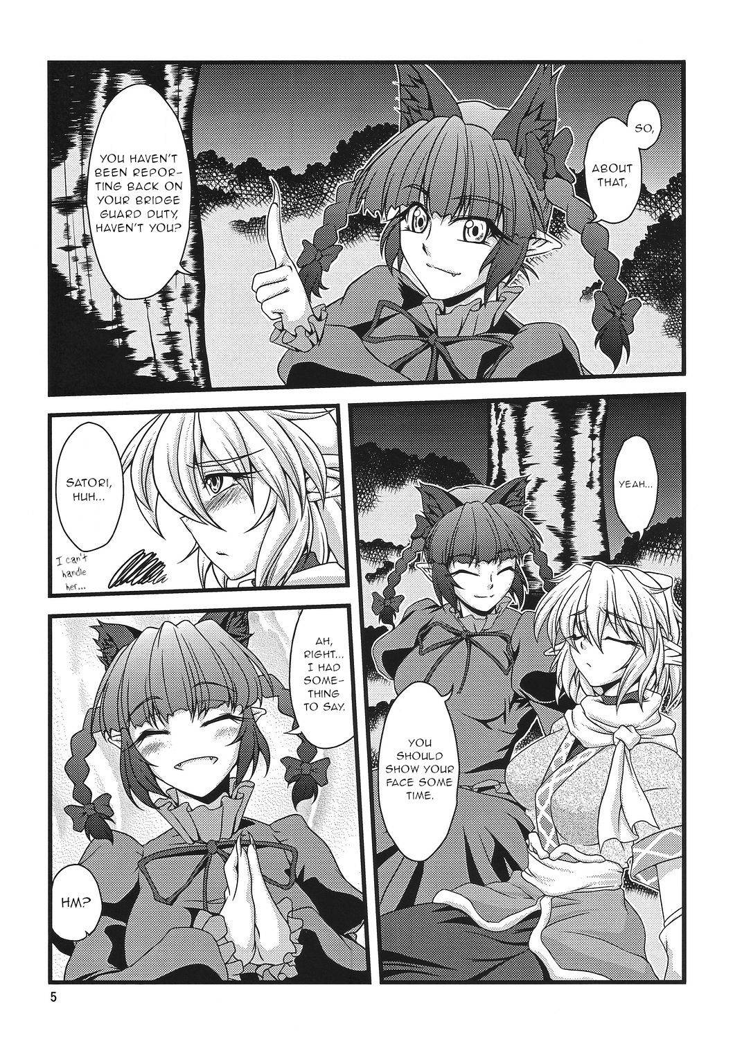 (C78) [Kougeki (Ootsuki Wataru)] Pleasure Ground (Touhou Project) [English] [gentletemptl]