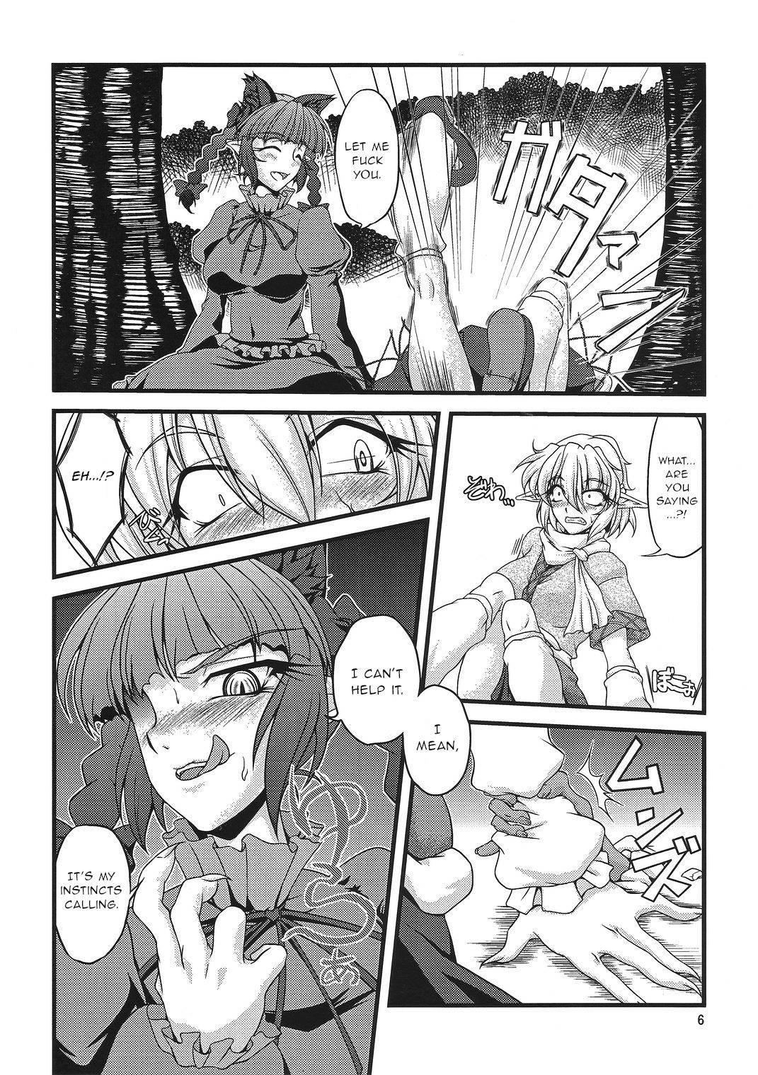 (C78) [Kougeki (Ootsuki Wataru)] Pleasure Ground (Touhou Project) [English] [gentletemptl]