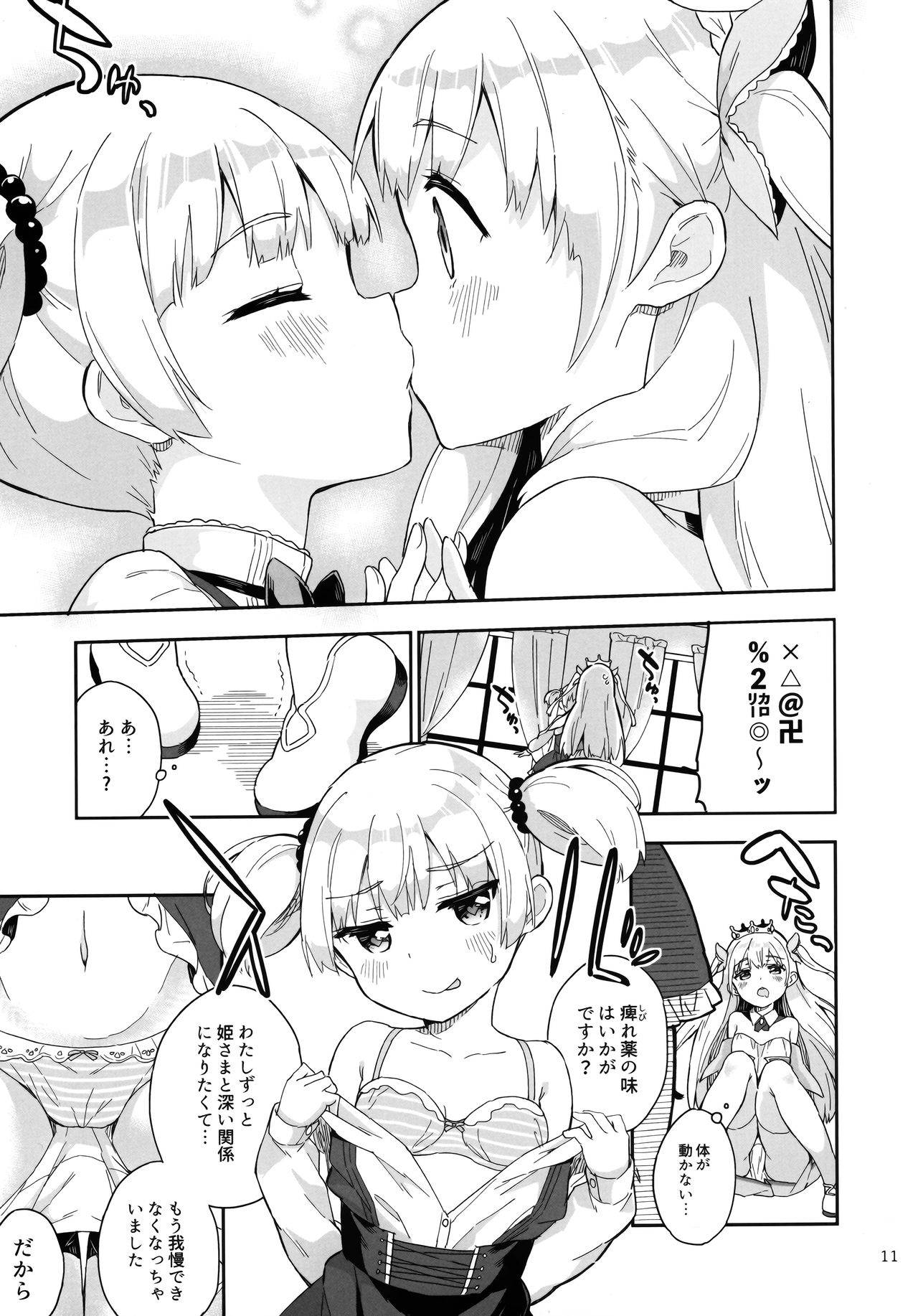 (Akihabara Chou Doujinsai) [Gyuunyuuya-san (Gyuunyuu Nomio)] Hime-sama Sore wa Seisui desu ka? 3