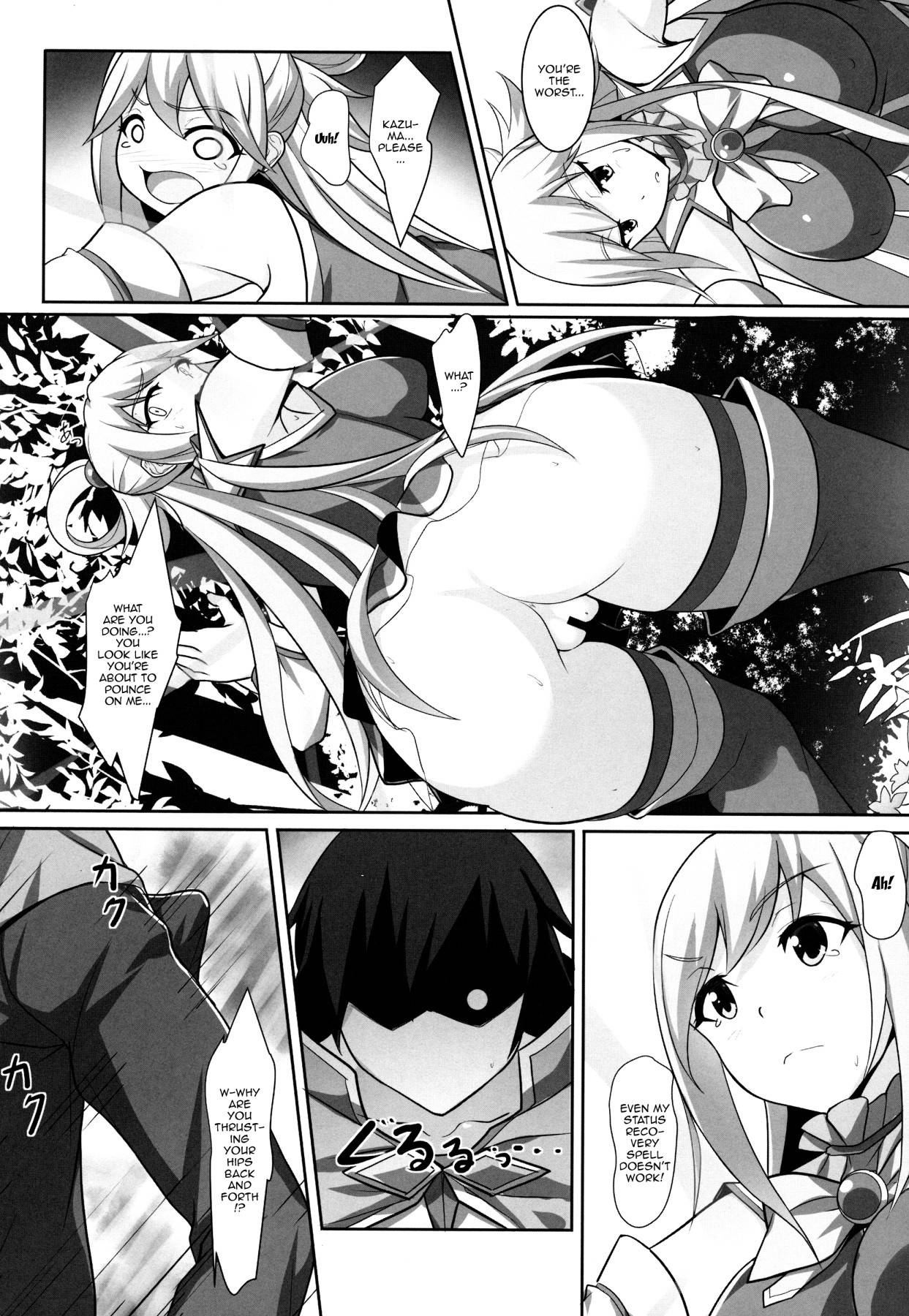 (C92) [Seven deadly sins (homu)] Mizu no Megami-sama no Junan | A Water Goddess's Suffering (Kono Subarashii Sekai ni Syukufuku o!) [English] {Doujins.com}