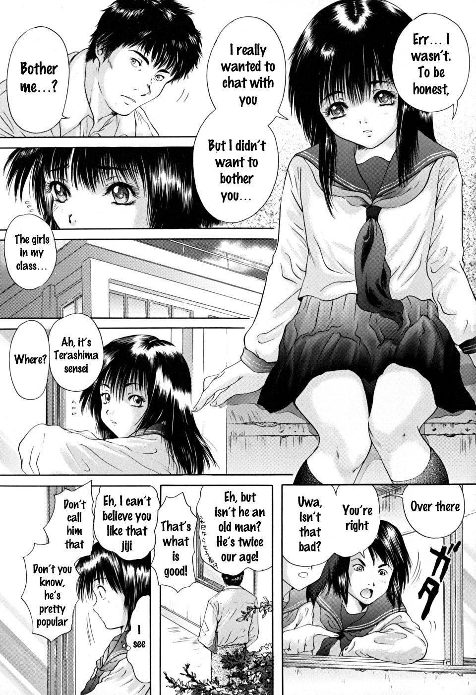 Kono Yo no Saigo ni Miru Yume chapter 3 (SquigglesJP)