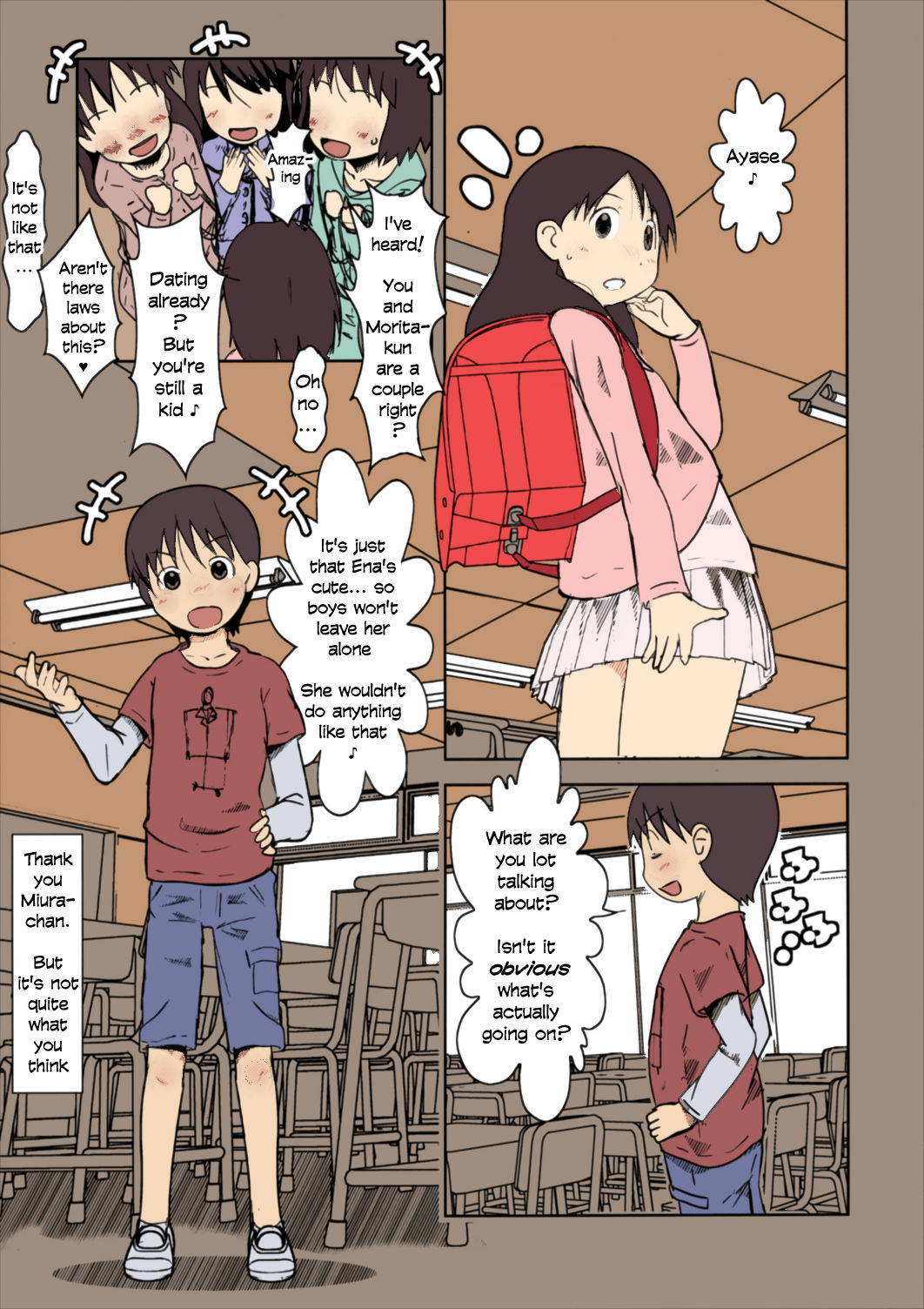 (SUPER26) [Salt Peanuts (Niea)] Girls keep Swinging (Yotsubato!)[English][Colorized]