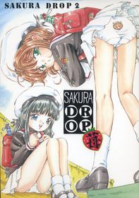 (C68) [Takitate (Kantarou)] Sakura Drop 2 (CardCaptor Sakura) [English]