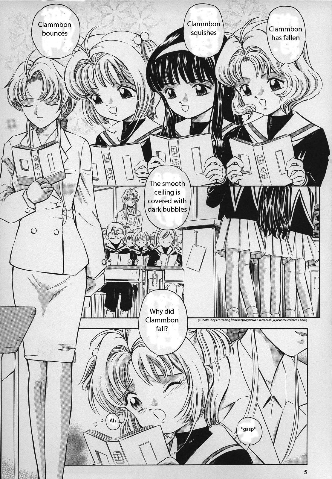 (C68) [Takitate (Kantarou)] Sakura Drop 2 (CardCaptor Sakura) [English]