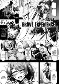 [C.R] BRAVE EXPERIENCE (2D Comic Magazine Jakutaika Ryoujoku Narisagatta Zako Heroine ni Yaritai Houdai Vol. 1) [English] {Doujins.com} [Digital]