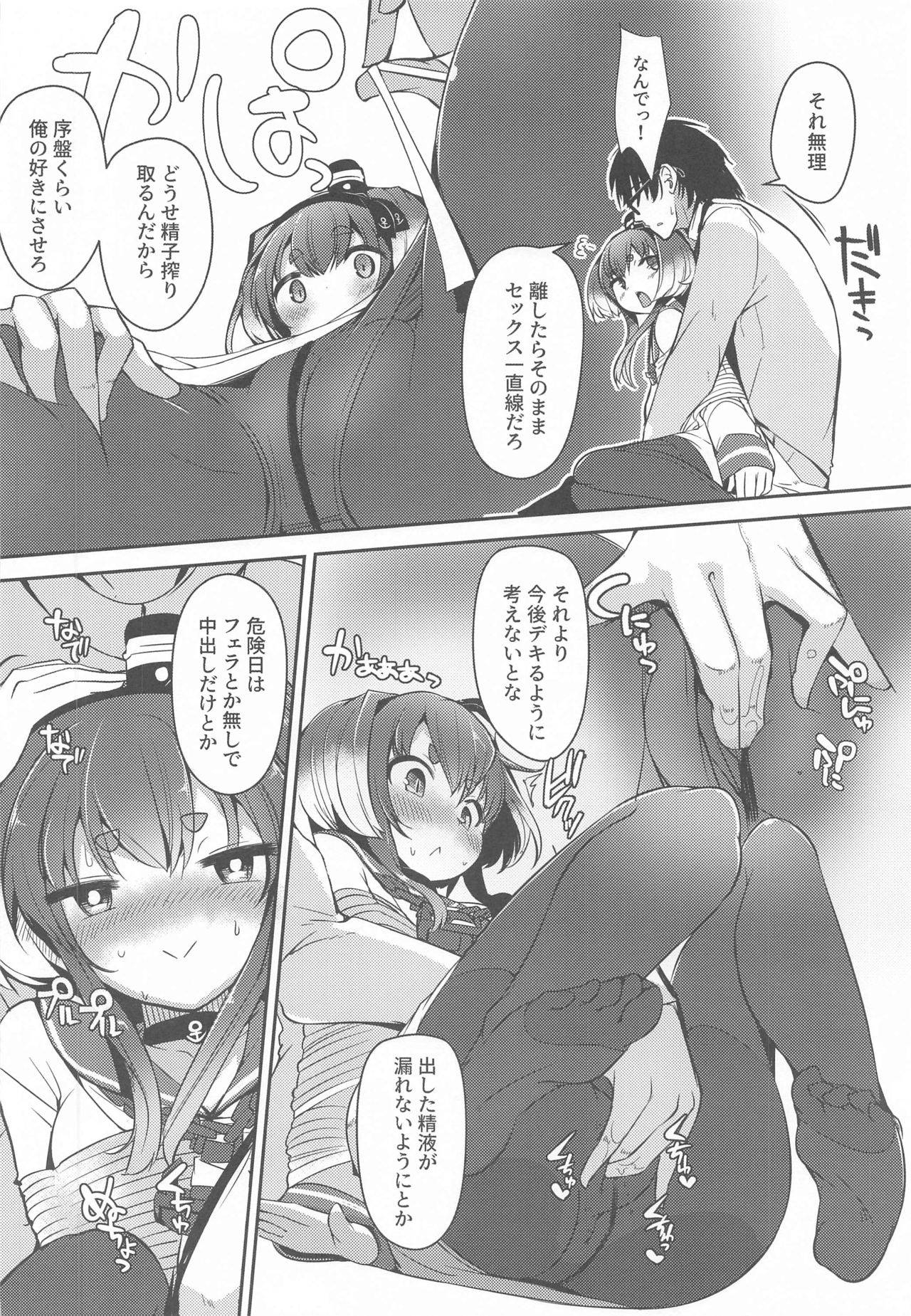 (Kobe Kawasaki Zousen Collection 7) [STEELACT (Nijou Katame)] Tokitsukaze to Isshoni. Kyuu (Kantai Collection -KanColle-)