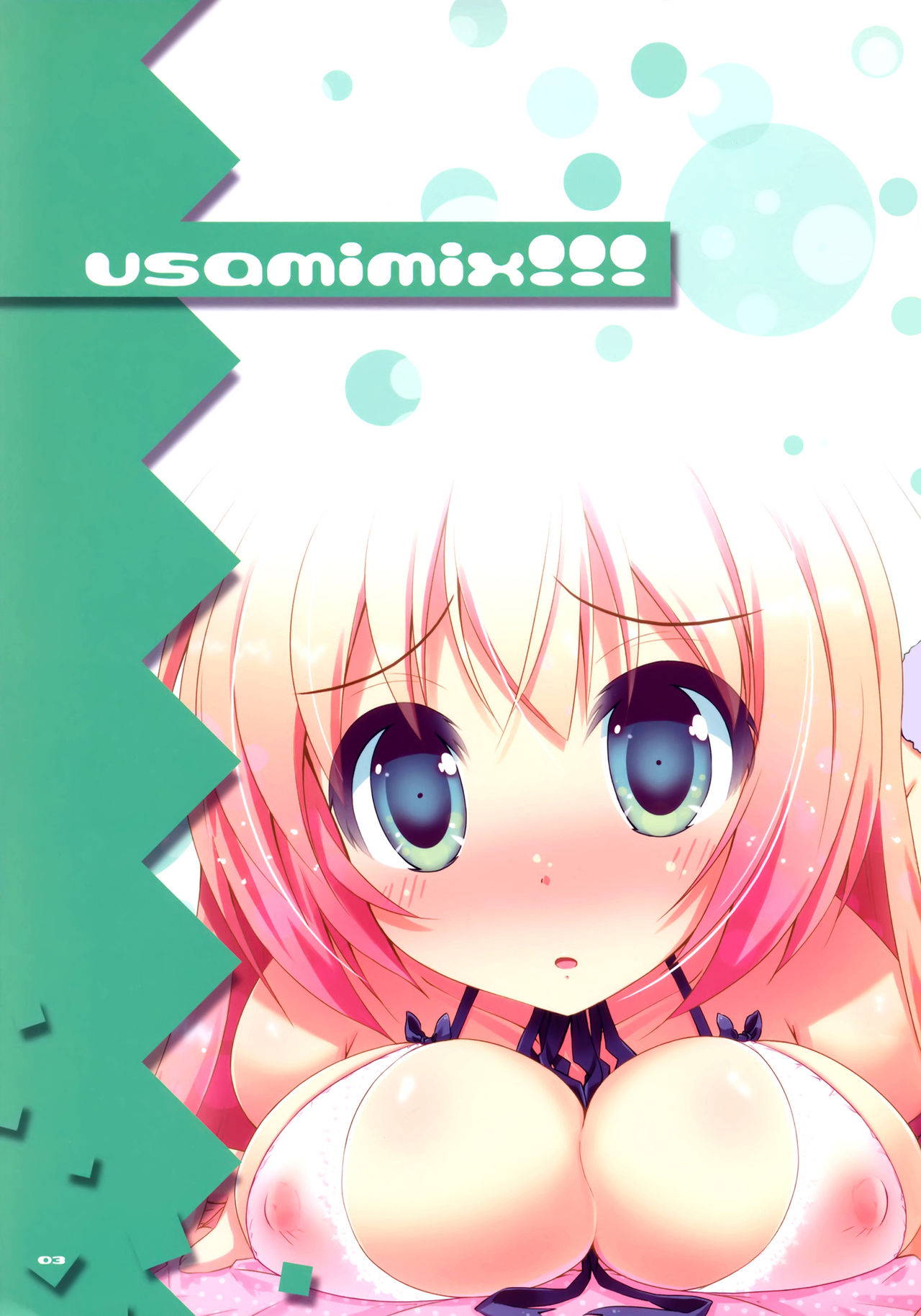 (C81) [tp! (Hirose Madoka)] usamimix!!! [Chinese] [脸肿汉化组]