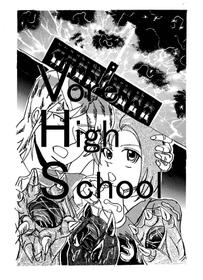 [Mashiba Kenta (Stuka)] Vore High School(English)