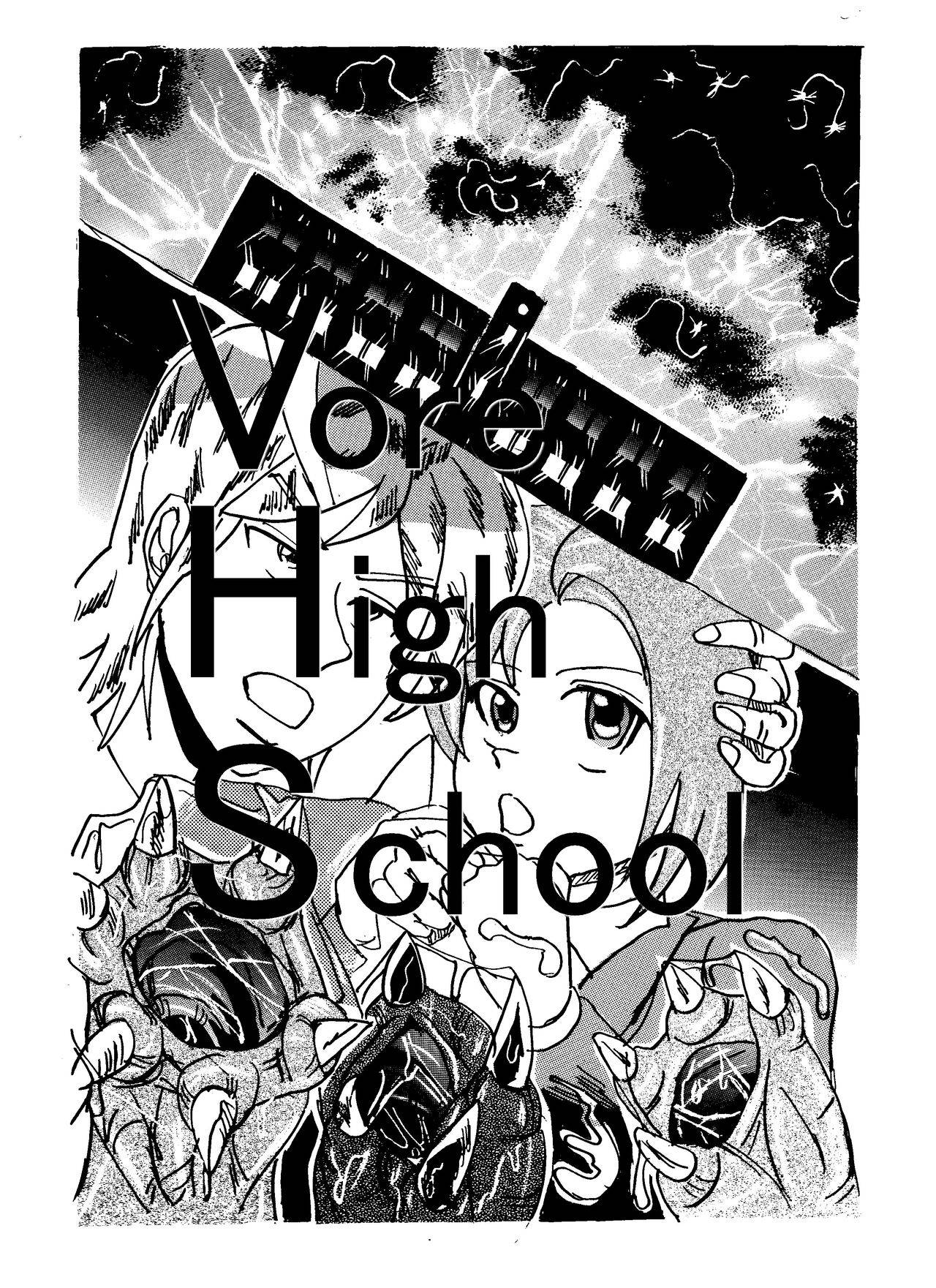 [Mashiba Kenta (Stuka)] Vore High School(English)