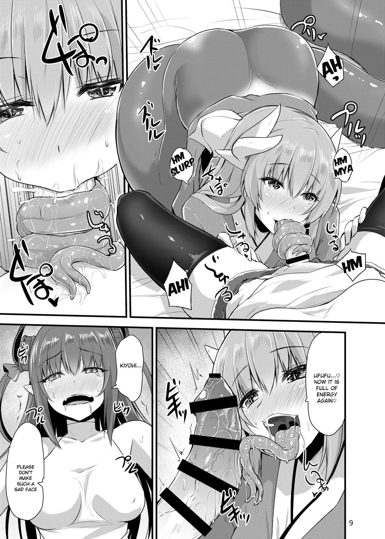 [SeaFox (Kirisaki Byakko)] Futanari Yuri Tokuiten (Fate/Grand Order) [English] [Digital]