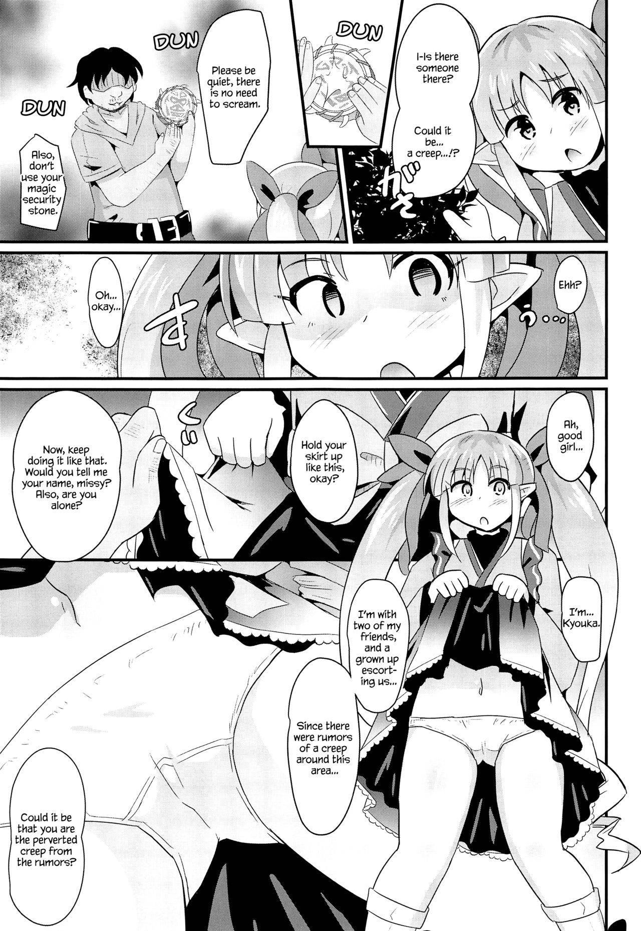 (C97) [Divine Fountain (Koizumi Hitsuji)] Hypnotic Perverted Sex With Kyouka-chan!! | Kyouka-chan to Saimin Hentai Ecchi!! (Princess Connect! Re:Dive) [English] [Melty Scans]