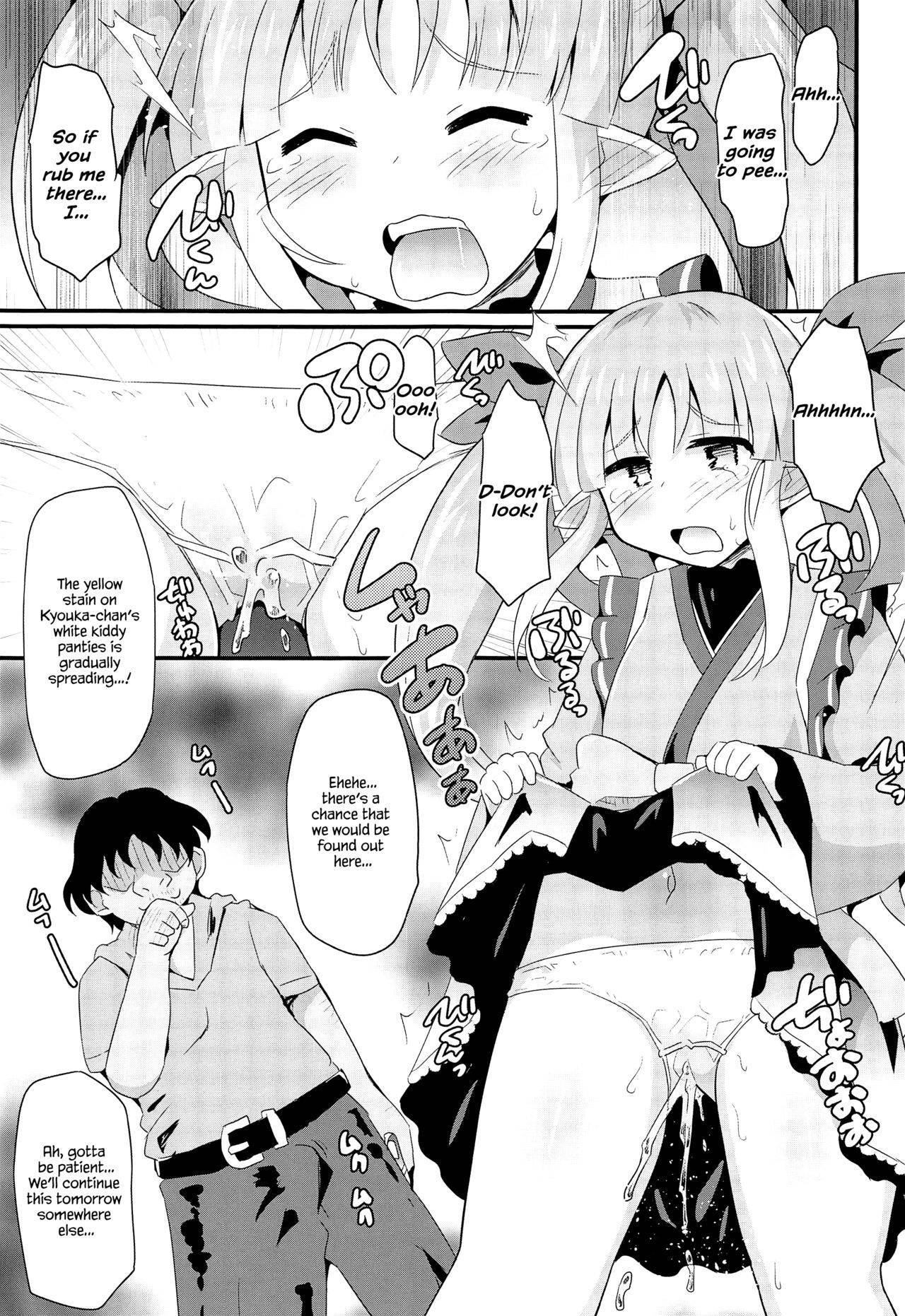 (C97) [Divine Fountain (Koizumi Hitsuji)] Hypnotic Perverted Sex With Kyouka-chan!! | Kyouka-chan to Saimin Hentai Ecchi!! (Princess Connect! Re:Dive) [English] [Melty Scans]