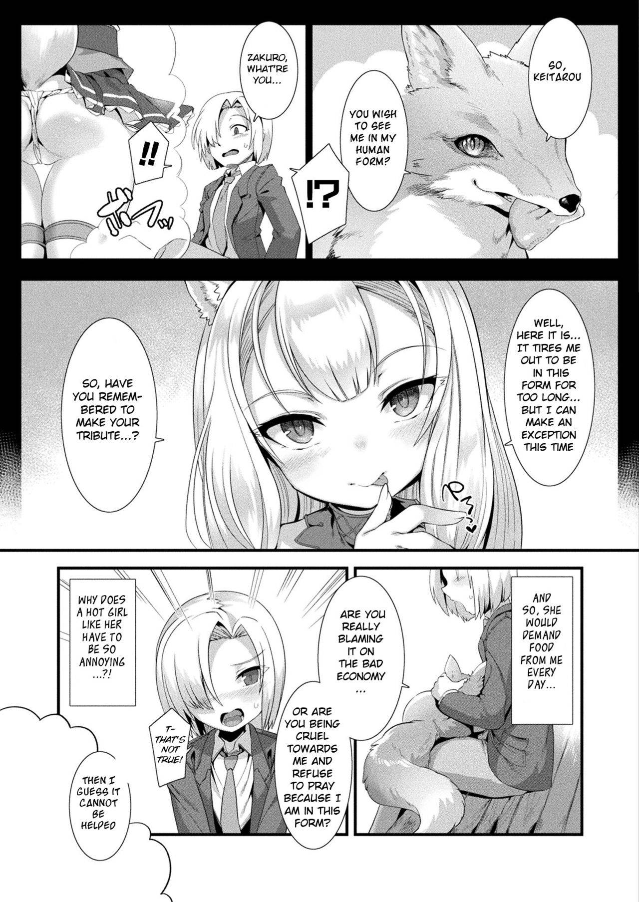 [Harigane Shinshi] Houkago Bakegitsune (COMIC Unreal 2020-08 Vol. 86) [English] [BSN] [Digital]