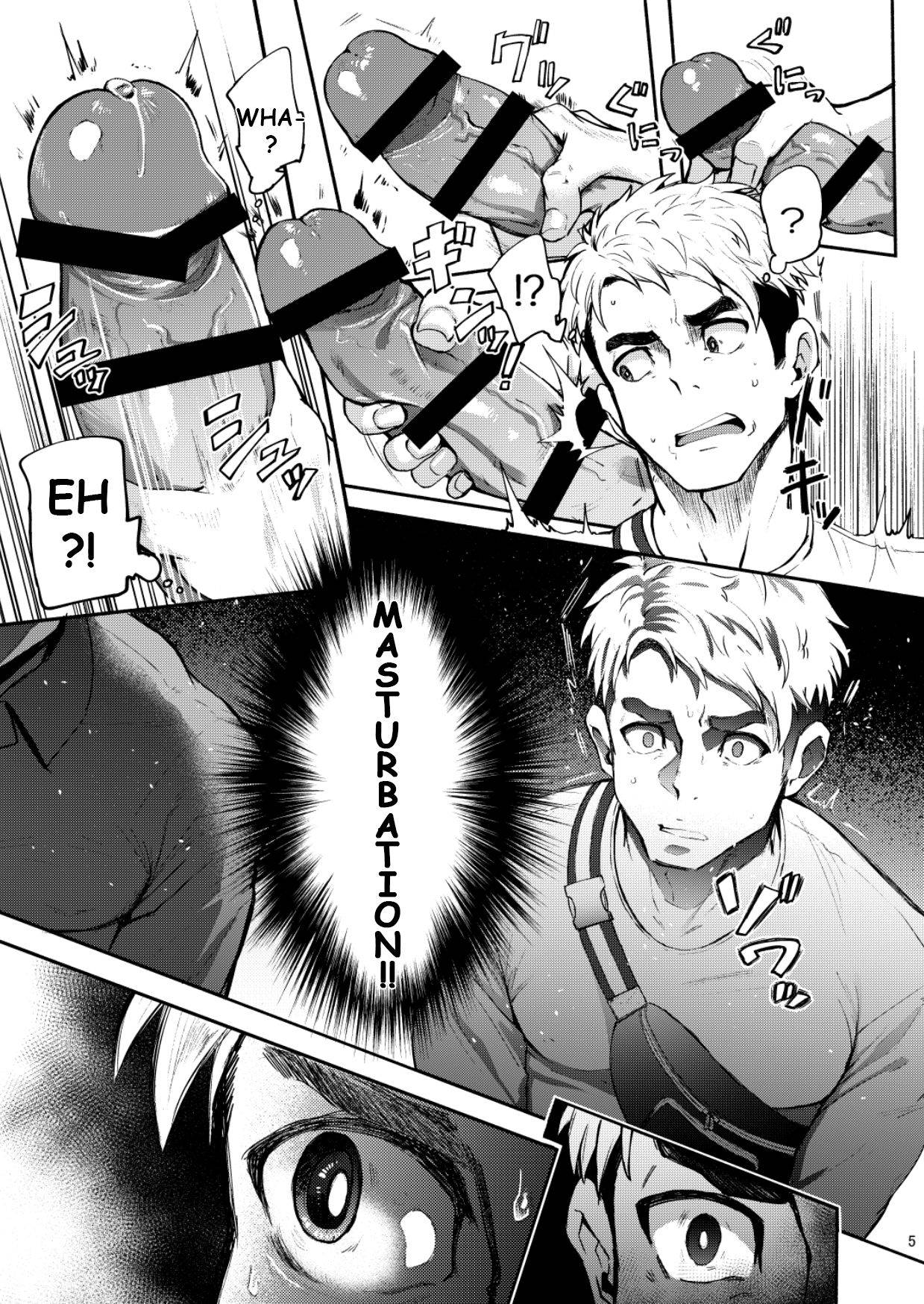 [TopRush (Seiji)] Hatten BLAST! [English] [Digital]