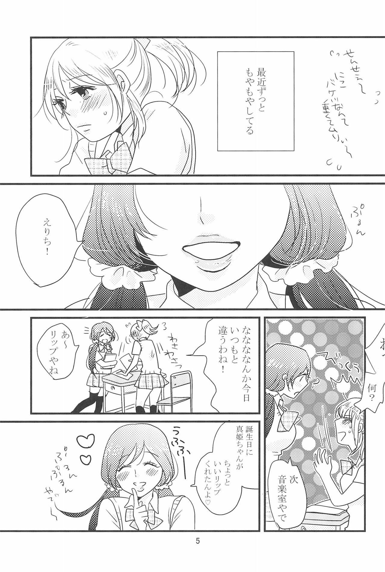 (C90) [BK*N2 (Mikawa Miso)] HAPPY GO LUCKY DAYS (Love Live!)