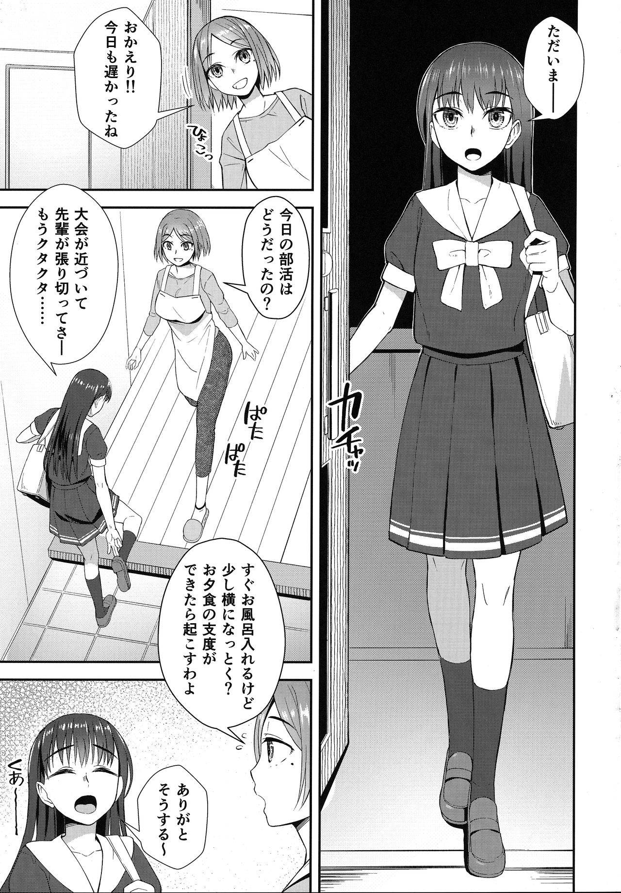 (Akihabara Chou Doujinsai) [Silicon Jichou (Condessa)] Shuumatsugo Dousei Girls