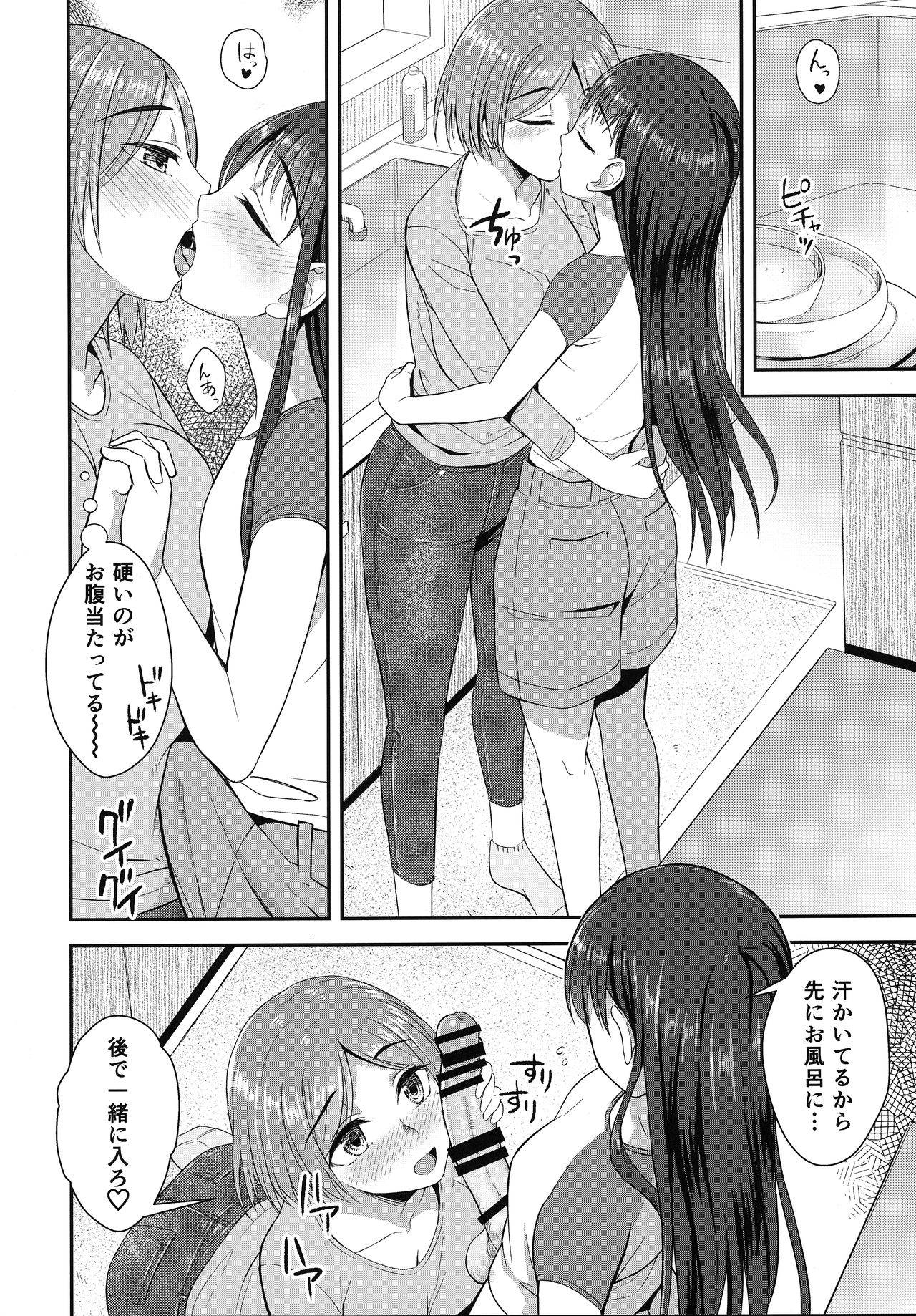 (Akihabara Chou Doujinsai) [Silicon Jichou (Condessa)] Shuumatsugo Dousei Girls