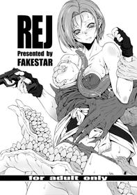 [FAKESTAR (Miharu)] REJ (Biohazard)