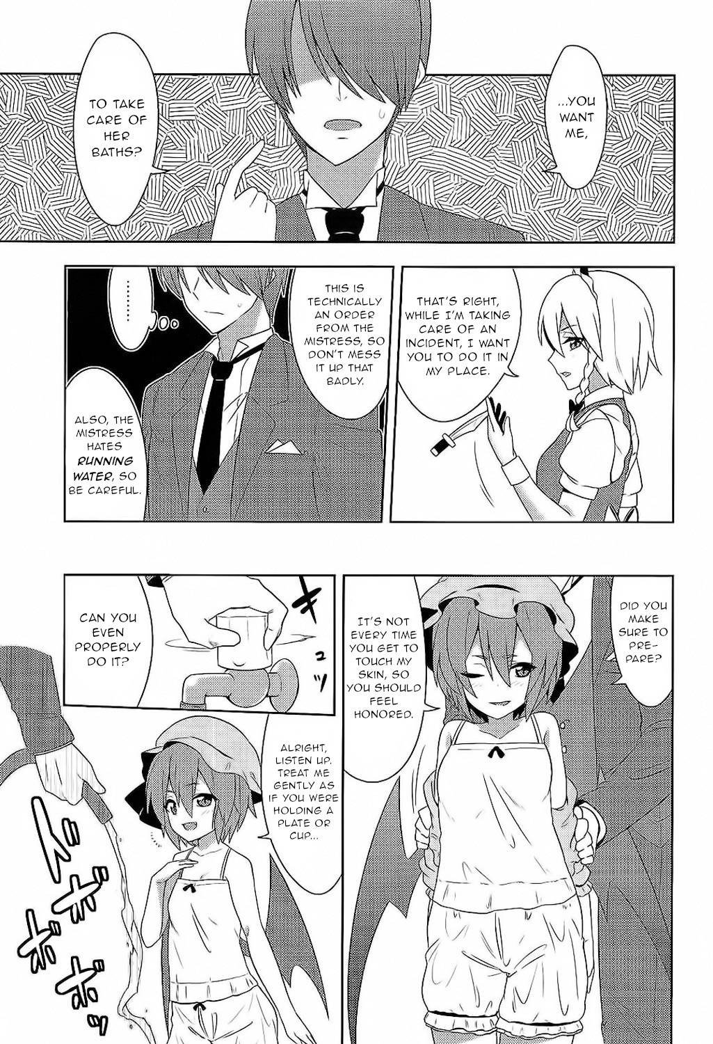 (Reitaisai 12) [Zenoside (Zeno)] Fukujuu X Roshutsu X Gekokujou (Touhou Project) [English] [Gentletemptl]