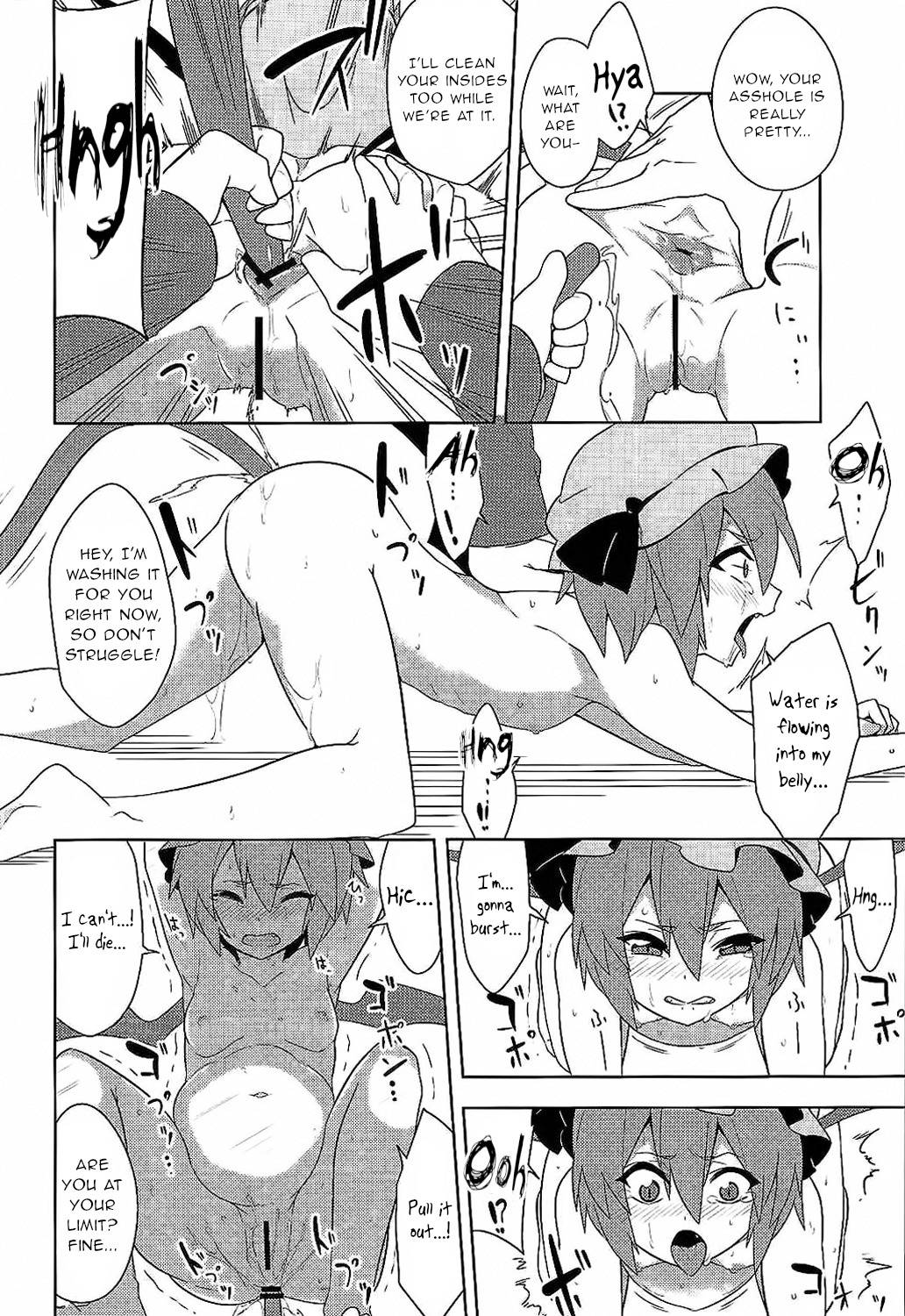 (Reitaisai 12) [Zenoside (Zeno)] Fukujuu X Roshutsu X Gekokujou (Touhou Project) [English] [Gentletemptl]