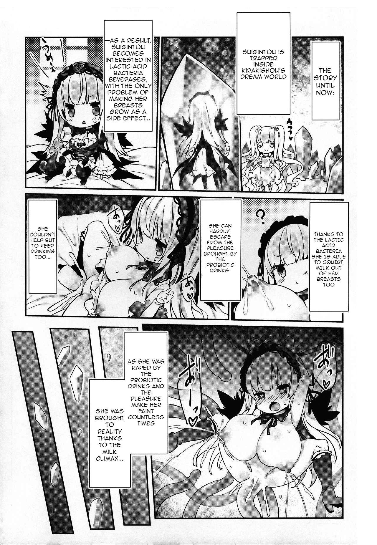 (C97) [Tousen Soudou (Tousen)] Ginnyuu Limit Break Extraordinary (Rozen Maiden) [English] [Metalero's TLs]