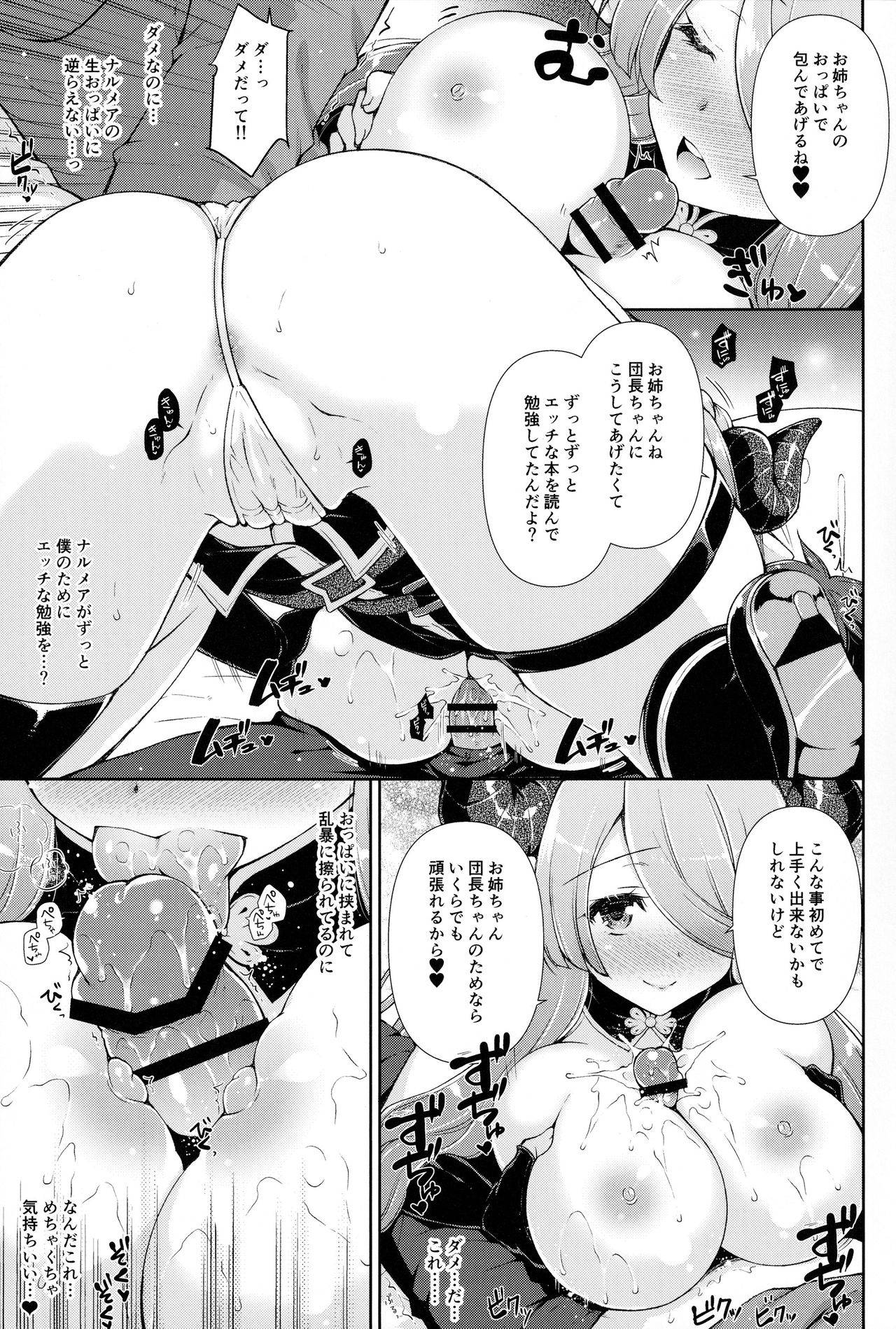 (Chou Comic Treasure 2020) [Shigunyan (Shigunyan)] Onee-chan-tachi ni Amaete ne (Granblue Fantasy)