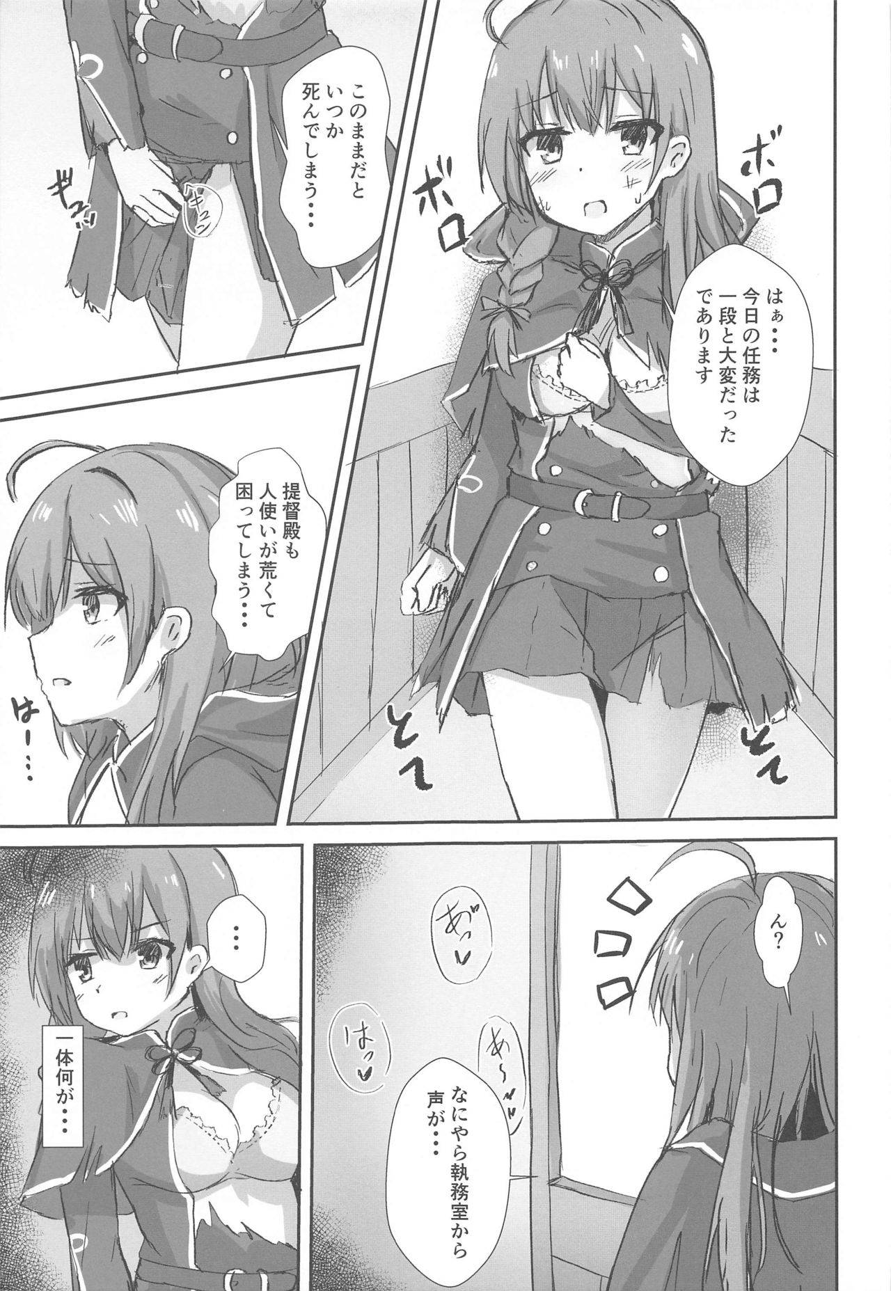 (Kobe Kawasaki Zousen Collection 7) [Locomocodon (Locos)] Shinshuu Maru to Kubi Shime SEX Kunren? (Kantai Collection -KanColle-)