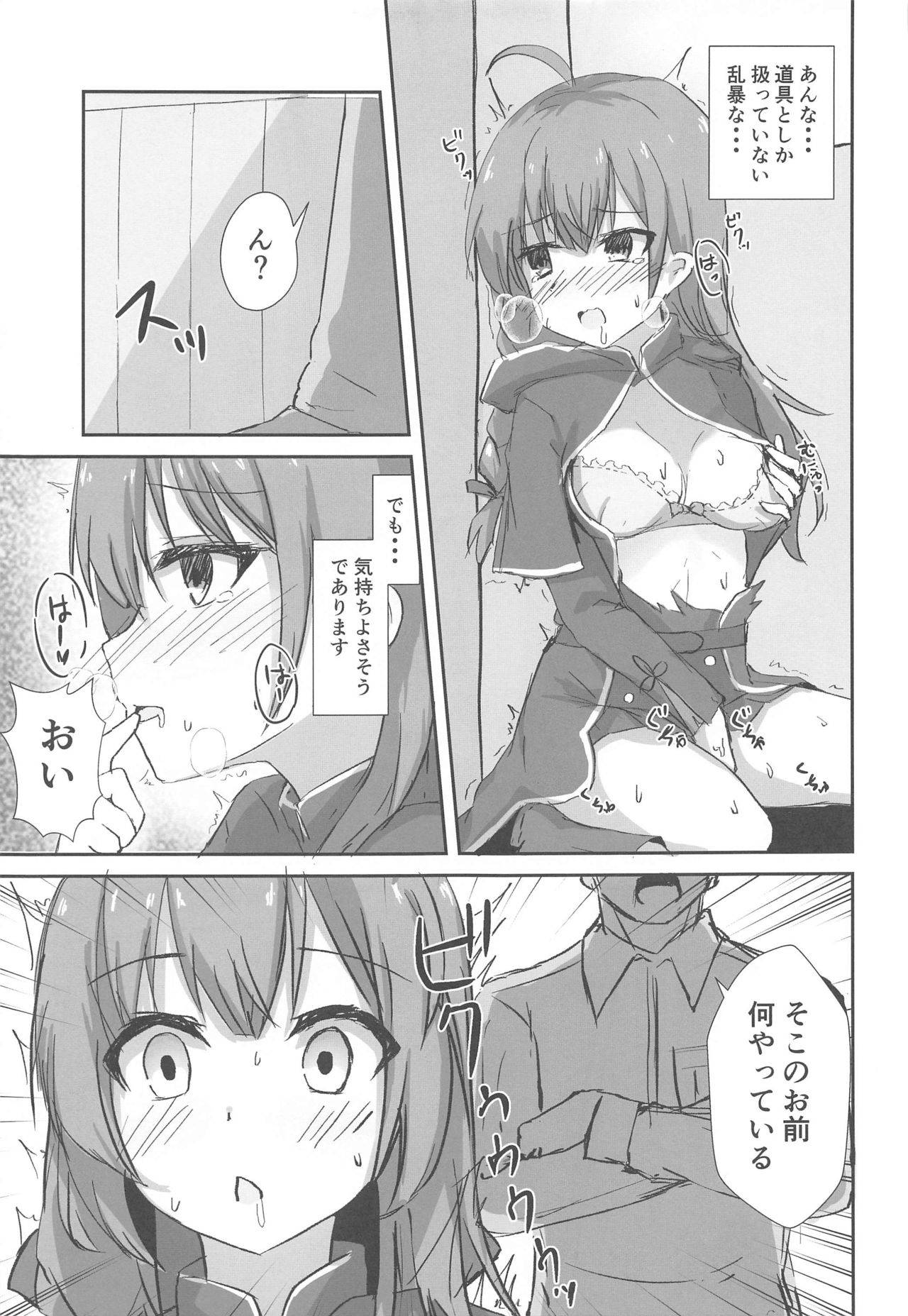 (Kobe Kawasaki Zousen Collection 7) [Locomocodon (Locos)] Shinshuu Maru to Kubi Shime SEX Kunren? (Kantai Collection -KanColle-)