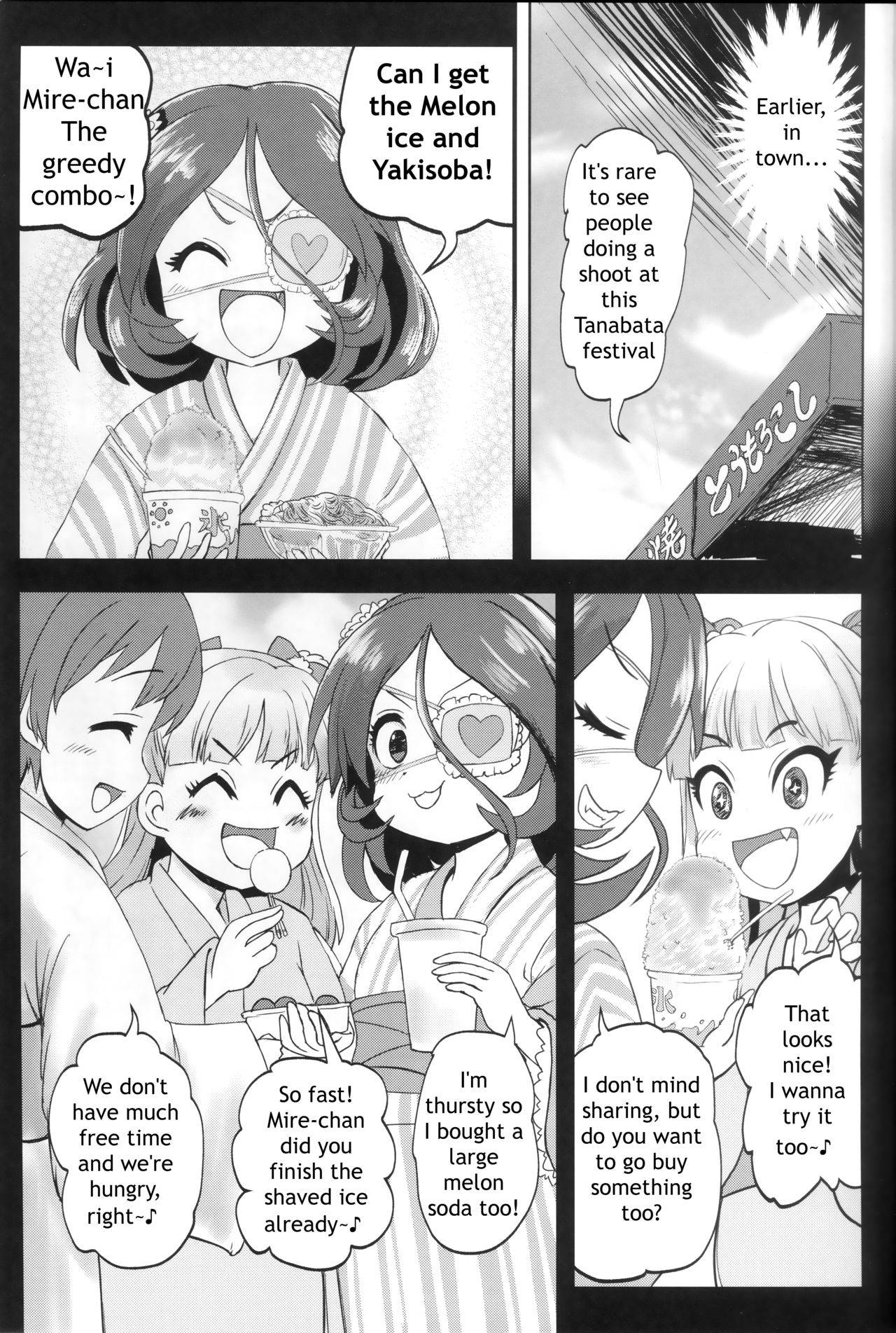 (C97) [Zenten Ukemi Tomo no Kai (Yunoyama Yukata)] Mire More! (THE IDOLM@STER CINDERELLA GIRLS) [English] [Novellus]