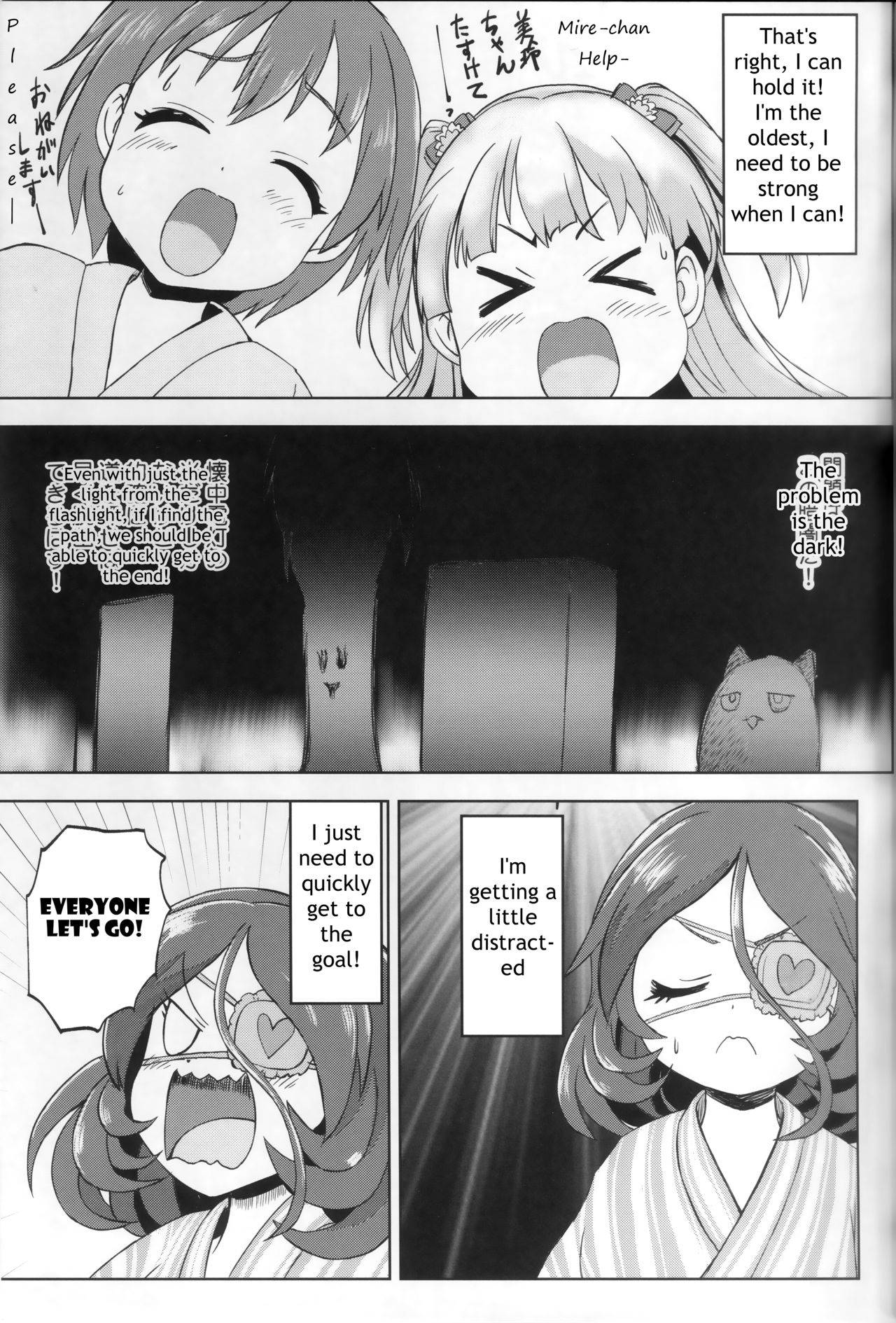 (C97) [Zenten Ukemi Tomo no Kai (Yunoyama Yukata)] Mire More! (THE IDOLM@STER CINDERELLA GIRLS) [English] [Novellus]