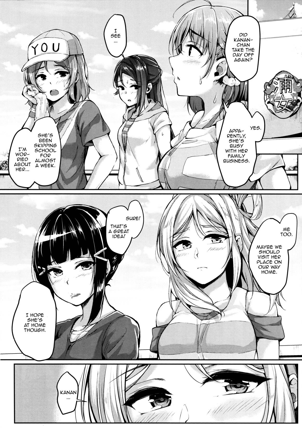 (C91) [napolinu (Napo)] Hug yori Motto Sugoi Koto | Something much better than a hug (Love Live! Sunshine!!) [English]