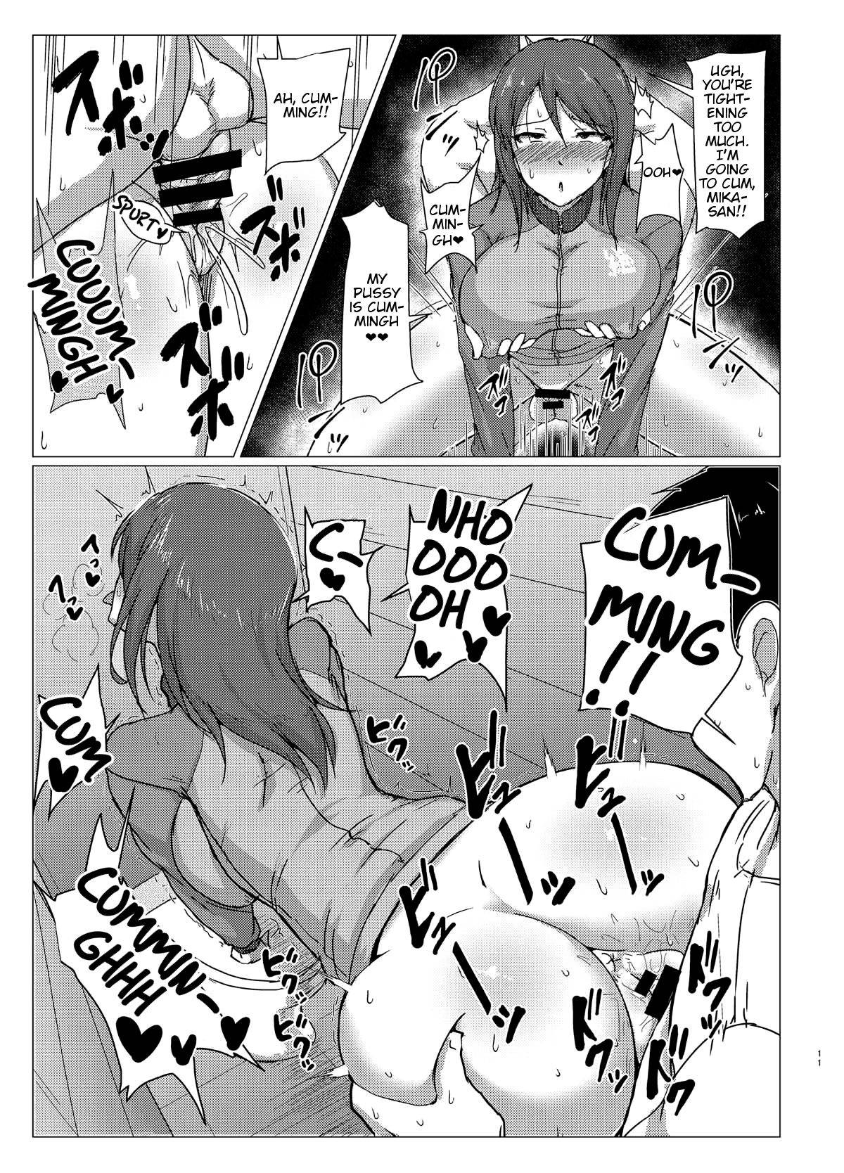 (C93) [Mucha Koubou (Muchabou)] Mika-san to Toilet Sex (Girls und Panzer) [English]