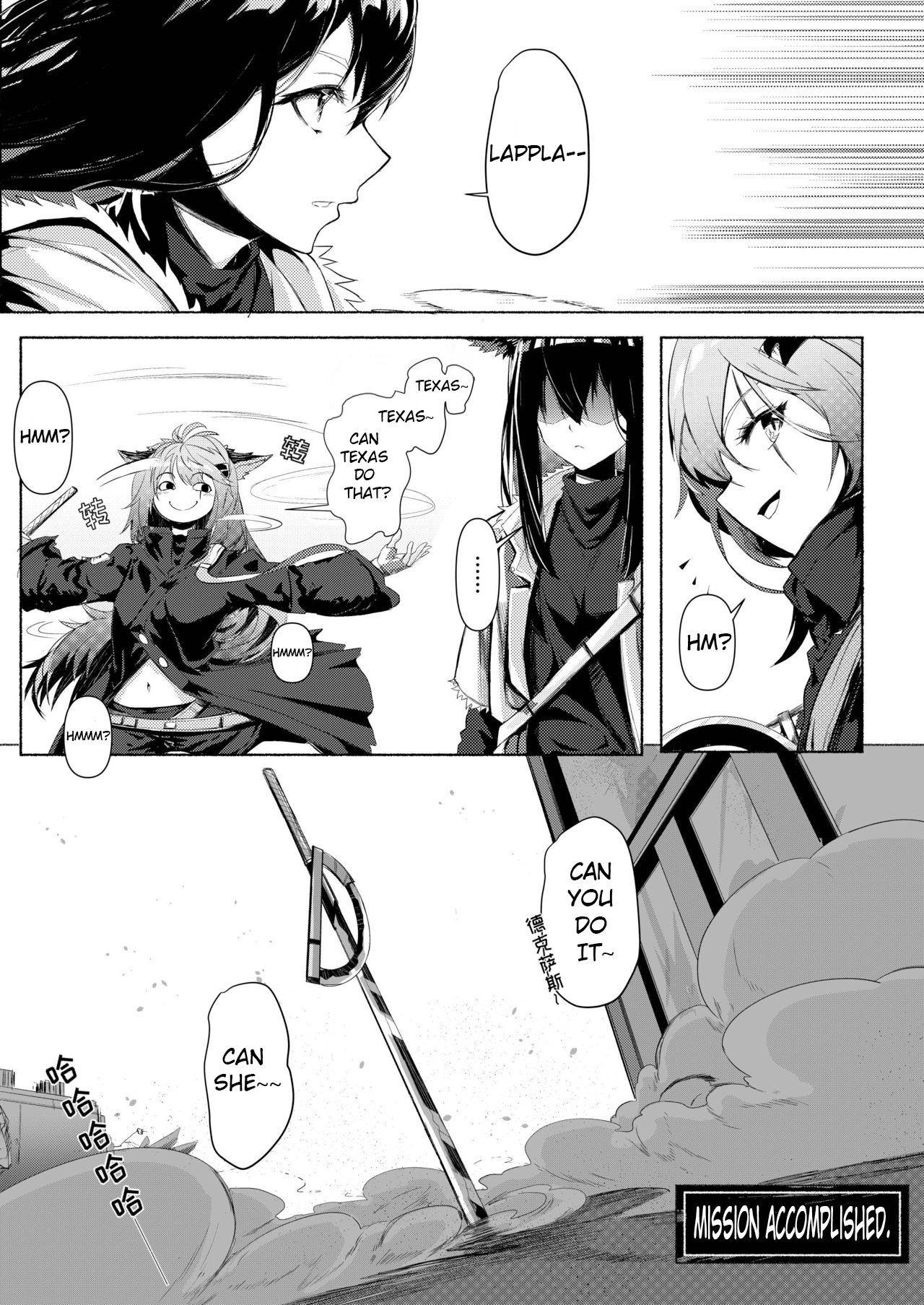 Texas Arknights Doujin 001 (Arknights) [English] [CGM]