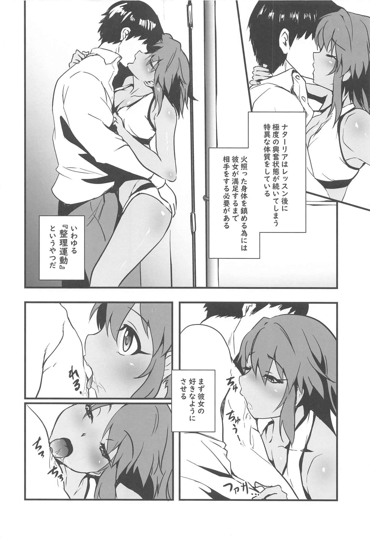 (Akihabara Chou Doujinsai) [MMT!! (K2isu)] Cool-Down Routine (THE IDOLM@STER CINDERELLA GIRLS)