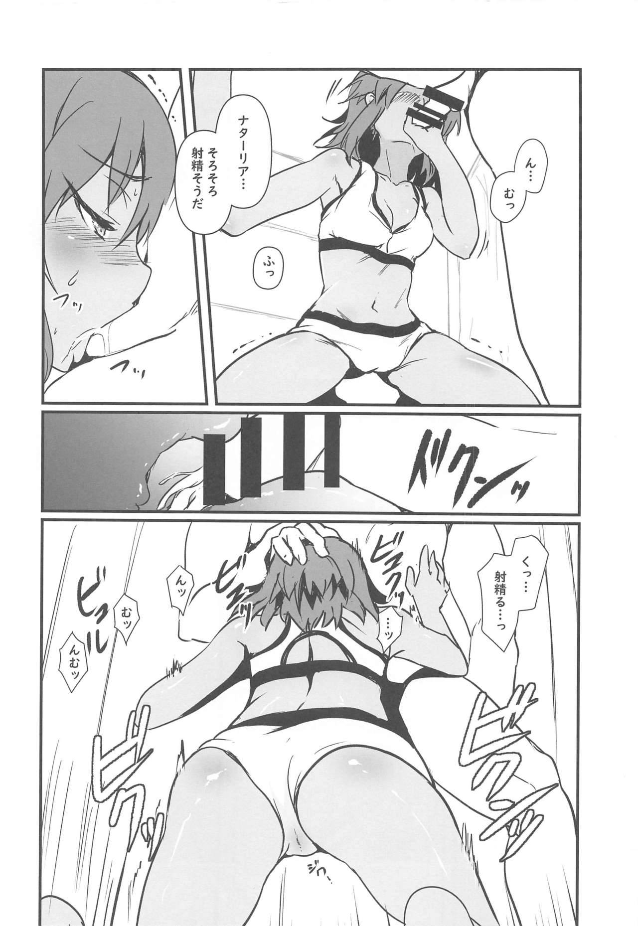 (Akihabara Chou Doujinsai) [MMT!! (K2isu)] Cool-Down Routine (THE IDOLM@STER CINDERELLA GIRLS)