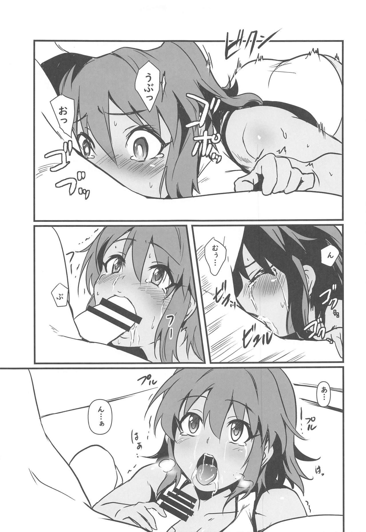 (Akihabara Chou Doujinsai) [MMT!! (K2isu)] Cool-Down Routine (THE IDOLM@STER CINDERELLA GIRLS)