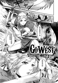 Kokonoki Nao] Go West & Back to East  [Chinese]