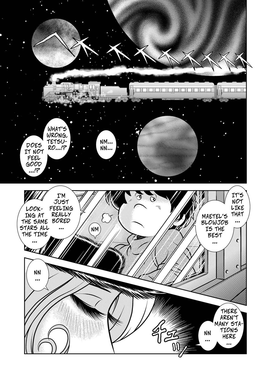 [Kaguya Hime] Maetel Story 10 (Galaxy Express 999) [English] [CopyOf] [Digital]