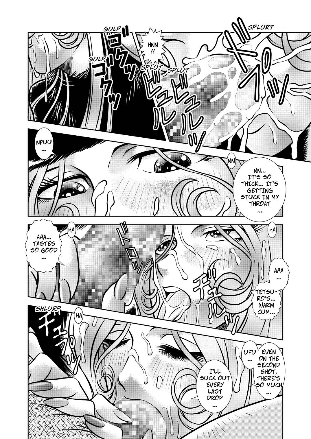 [Kaguya Hime] Maetel Story 10 (Galaxy Express 999) [English] [CopyOf] [Digital]