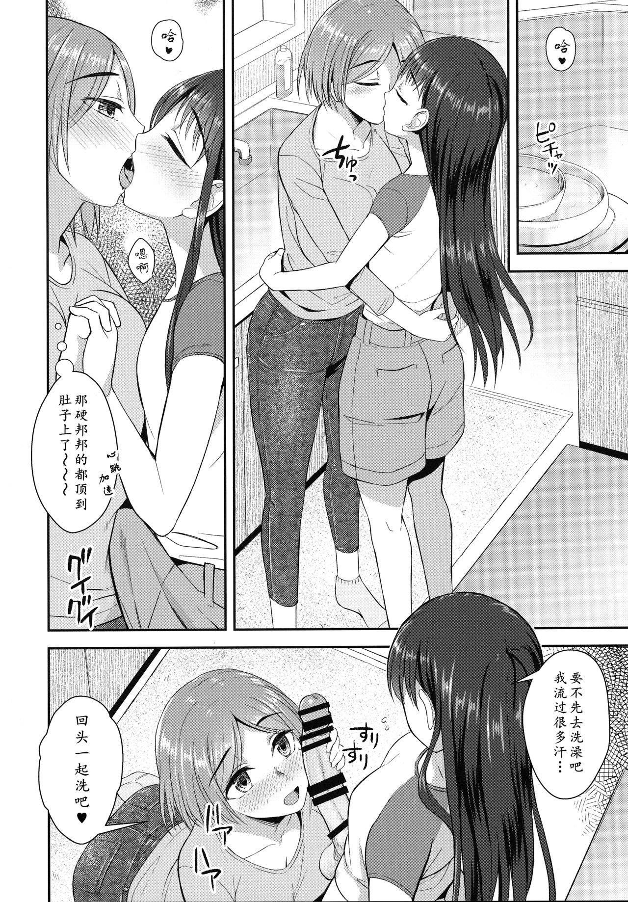 (Akihabara Chou Doujinsai) [Silicon Jichou (Condessa)] Shuumatsugo Dousei Girls | 终末前的破处少女 2 [Chinese] [黄记汉化组]