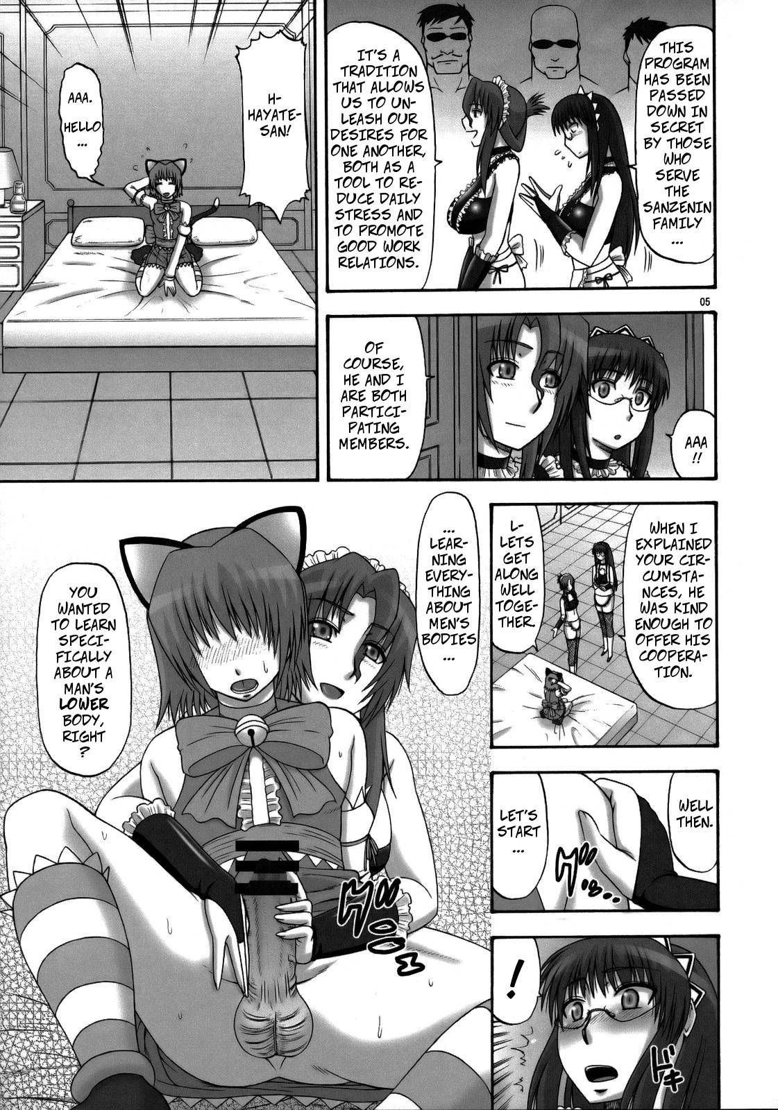 (C73) [complete box (Ayakawa Hisashi)] Saki to Maria no Maid Tsuushin | Saki and Maria's Maid Communication (Hayate no Gotoku!) [English]